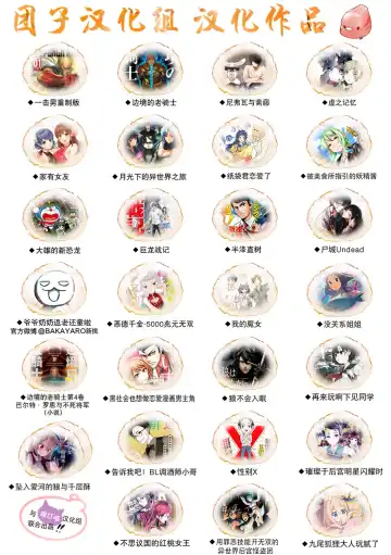 [Wakamatsu] Haha no Kao to Onna no Kao o Tsukaiwakeru Mama no Ohanashi | 分别展现作为母亲的一面和作为女人的一面 Fhentai - Page 10