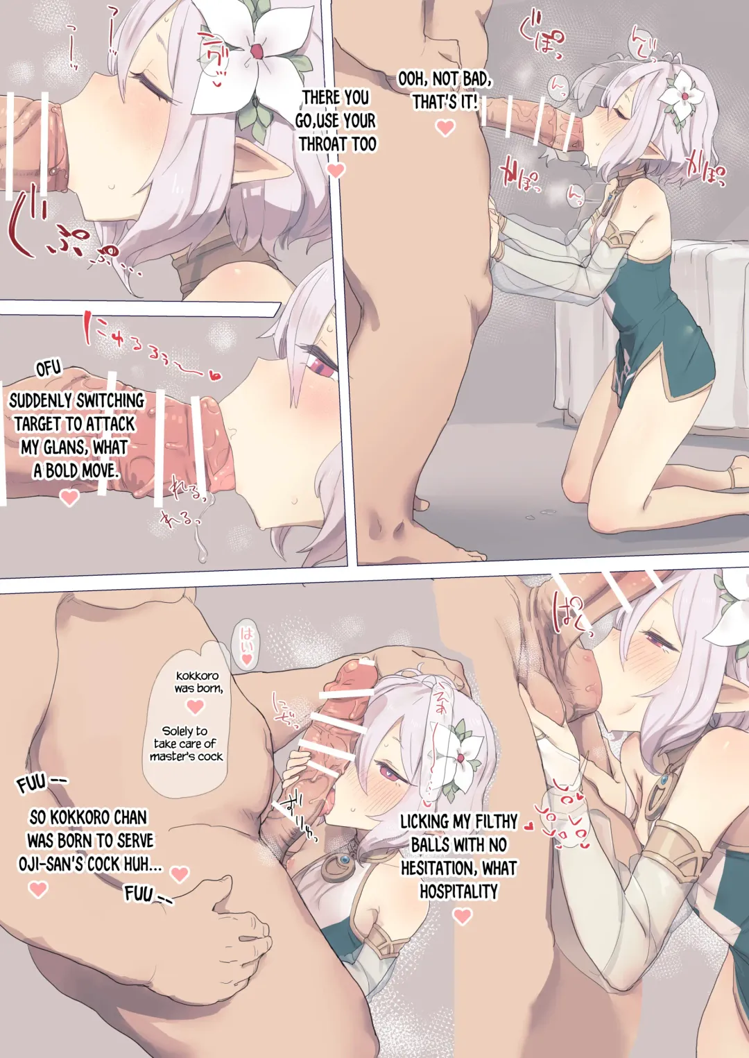 [Deadflow] Kokkoro-chan Fhentai - Page 8