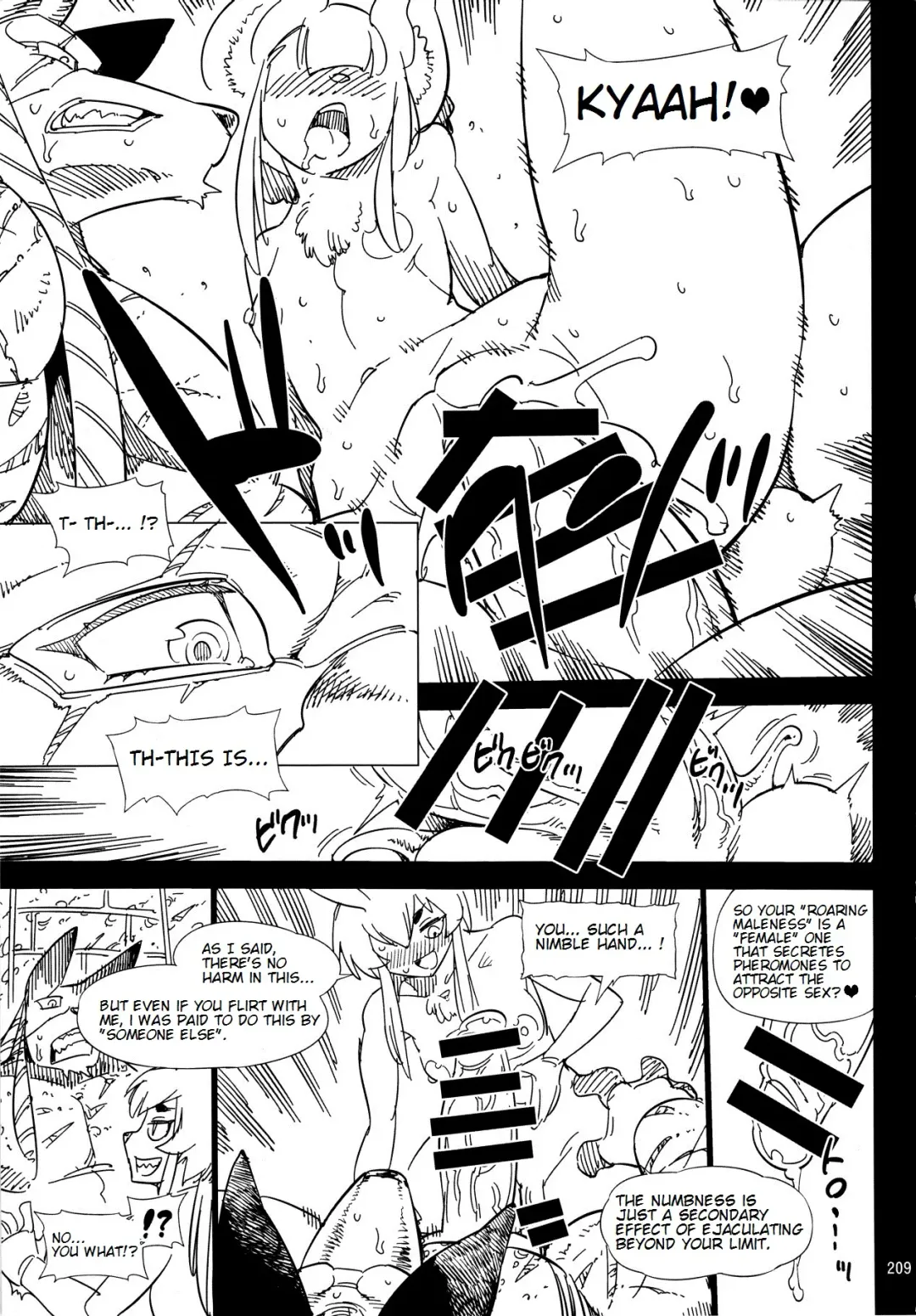 [Bajou Takurou] Unnamed Furry Doujin Fhentai - Page 7