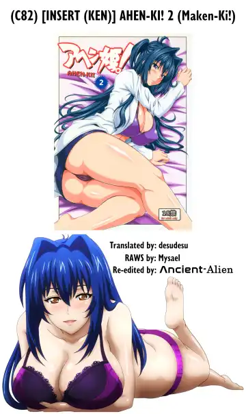 [Ken] AHEN-KI! 2 Fhentai - Page 29
