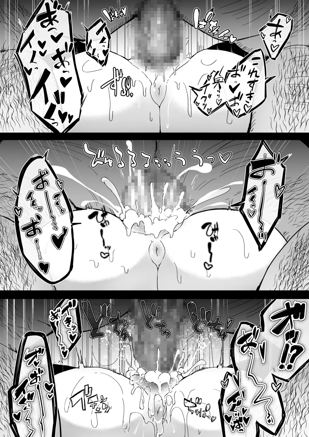 [Harubaru Haruto] Zangeshitsu no Chiisana Ero Sister Fhentai - Page 19