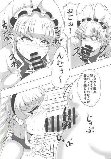 [Tori Nice Par] Ningen wa oroka Fhentai - Page 5