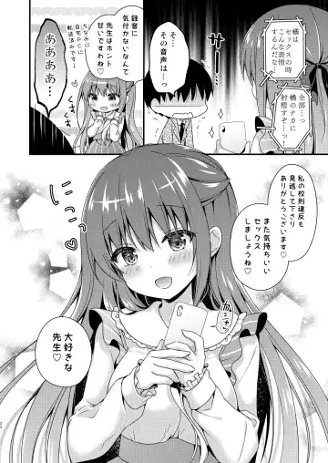 [Murasaki] Sensei, Kore wa Futari dake no Himitsu desu yo Fhentai - Page 21