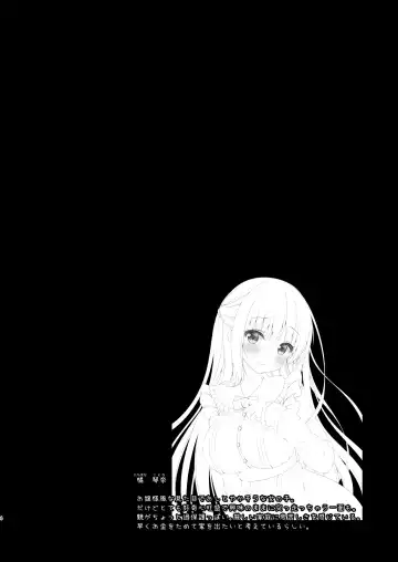 [Murasaki] Sensei, Kore wa Futari dake no Himitsu desu yo Fhentai - Page 3