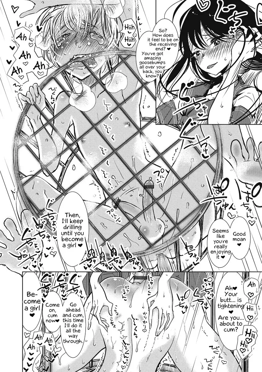 [Dhibi] Rakuen Gakuen | Heavenly Academy Fhentai - Page 6