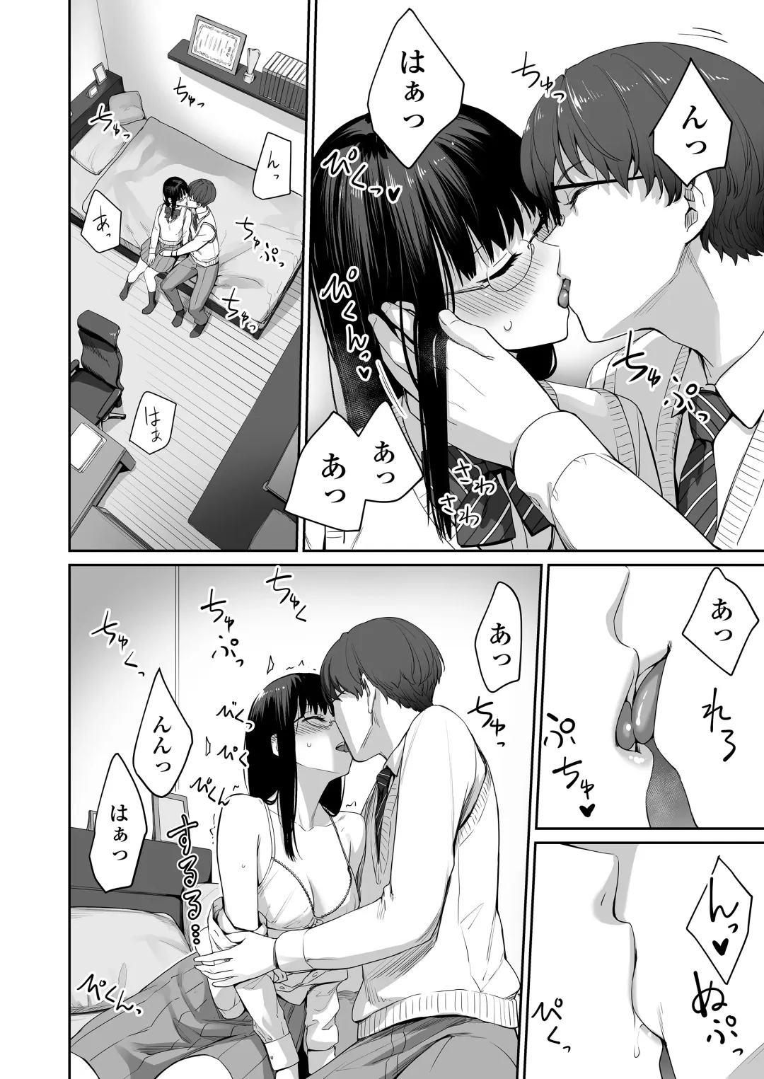 [Benimura Karu] Boku dake ga Sex Dekinai Ie Fhentai - Page 29