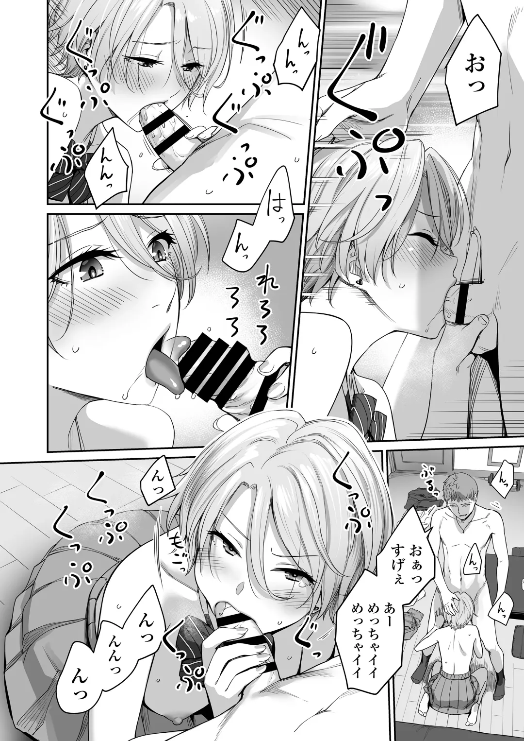 [Benimura Karu] Boku dake ga Sex Dekinai Ie Fhentai - Page 41