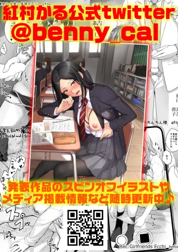 [Benimura Karu] Boku dake ga Sex Dekinai Ie Fhentai - Page 59