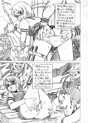 [Irie Yamazaki] ONEPIECE FILE Fhentai - Page 3