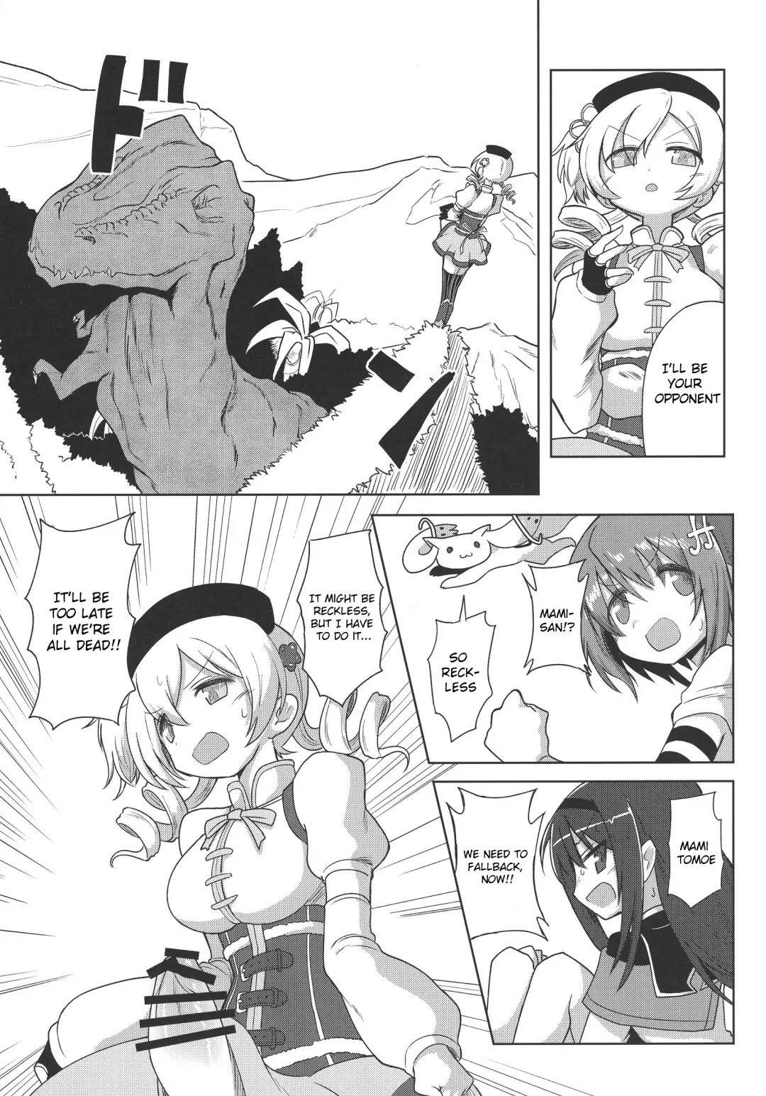 [Kyuusuikei] Fellatiosaurus VS Mahou Shoujo Zenpen Fhentai - Page 10
