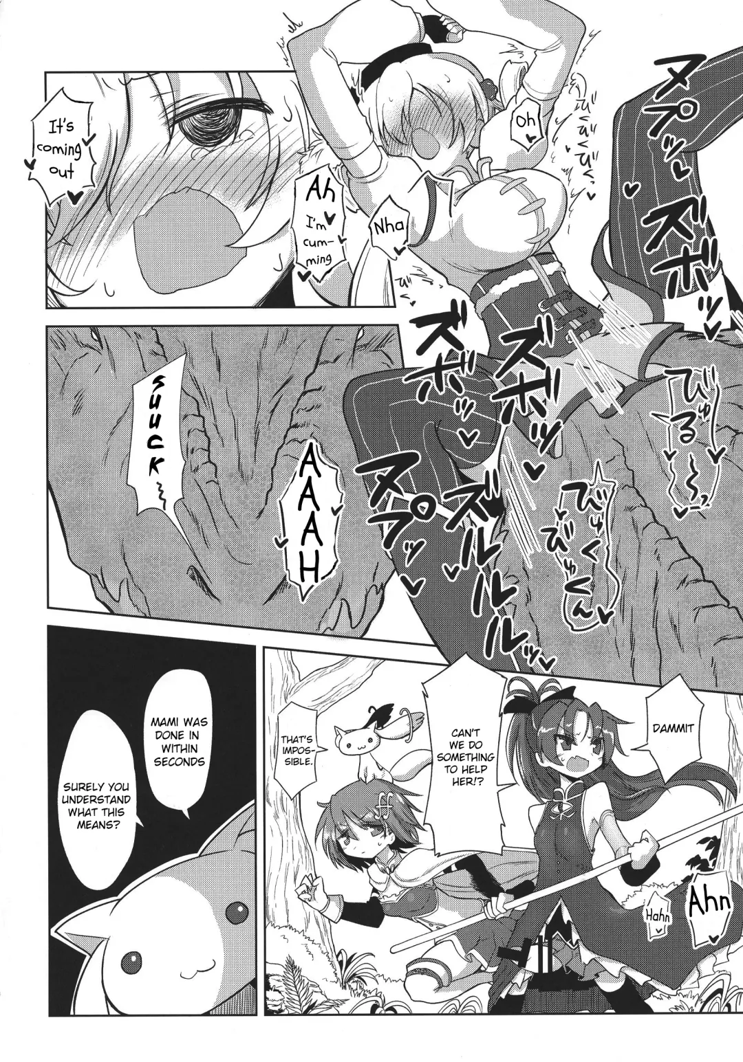 [Kyuusuikei] Fellatiosaurus VS Mahou Shoujo Zenpen Fhentai - Page 12