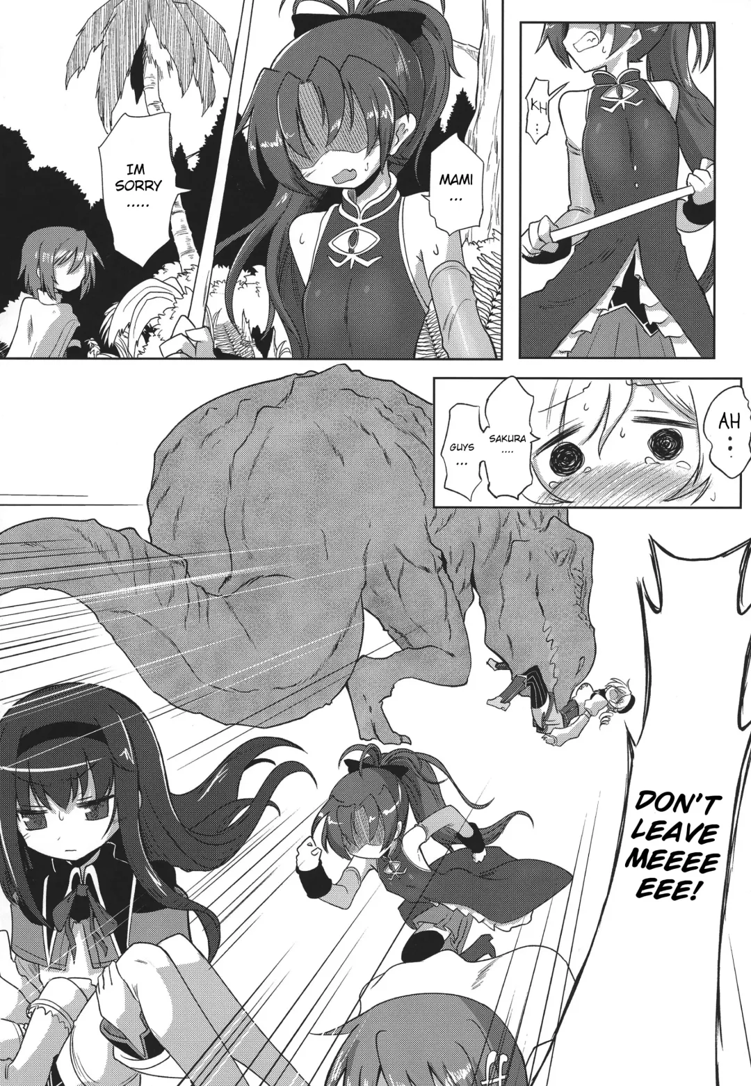 [Kyuusuikei] Fellatiosaurus VS Mahou Shoujo Zenpen Fhentai - Page 13