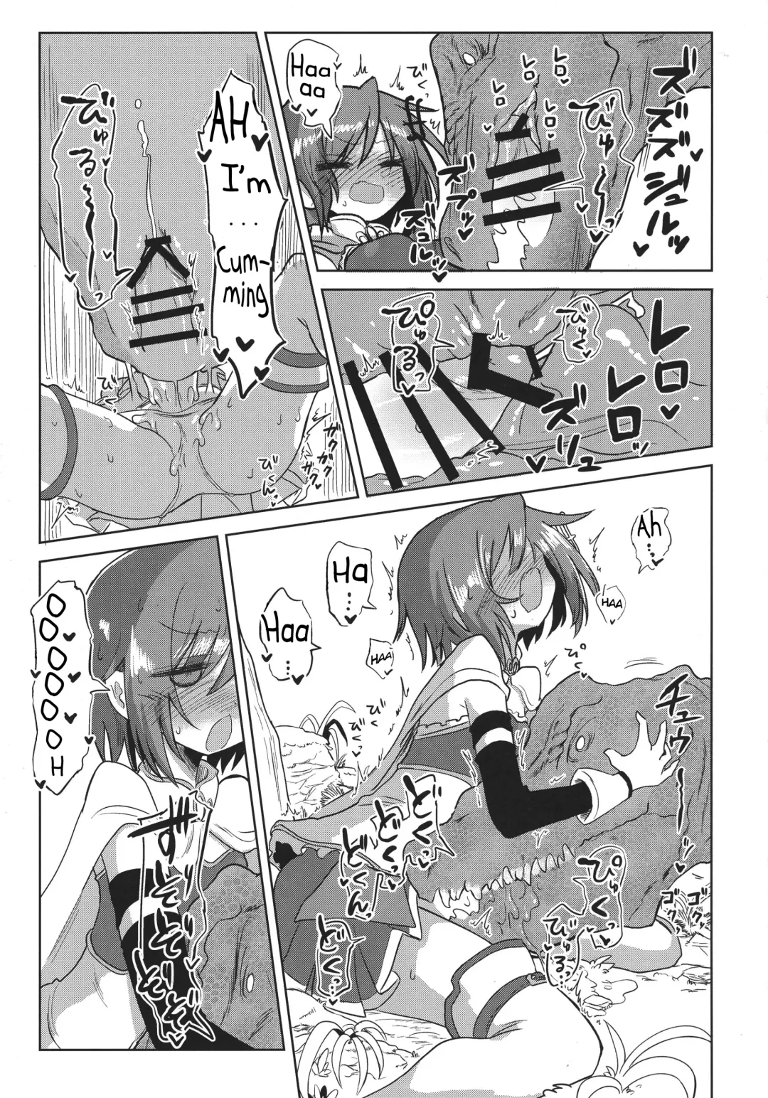 [Kyuusuikei] Fellatiosaurus VS Mahou Shoujo Zenpen Fhentai - Page 19