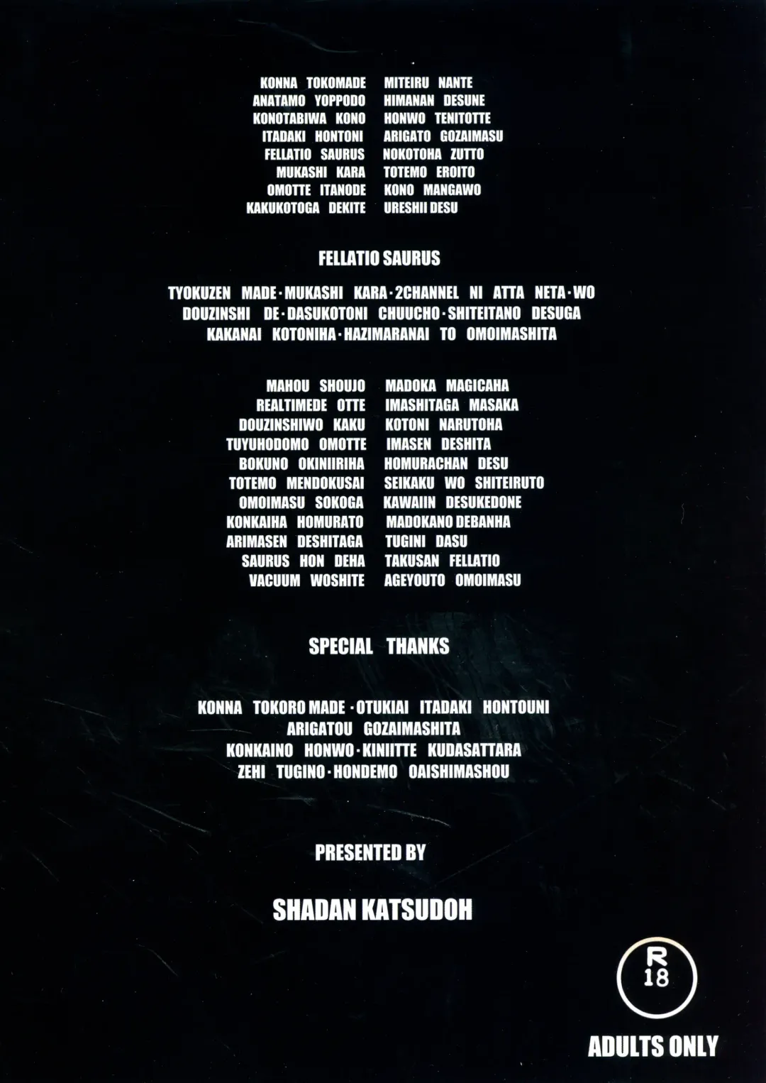 [Kyuusuikei] Fellatiosaurus VS Mahou Shoujo Zenpen Fhentai - Page 2