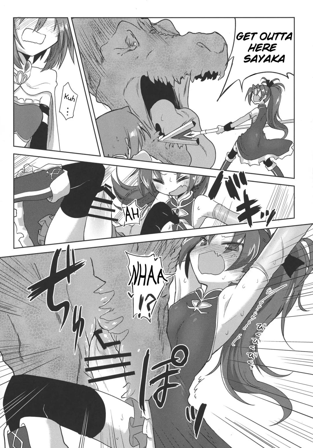 [Kyuusuikei] Fellatiosaurus VS Mahou Shoujo Zenpen Fhentai - Page 25