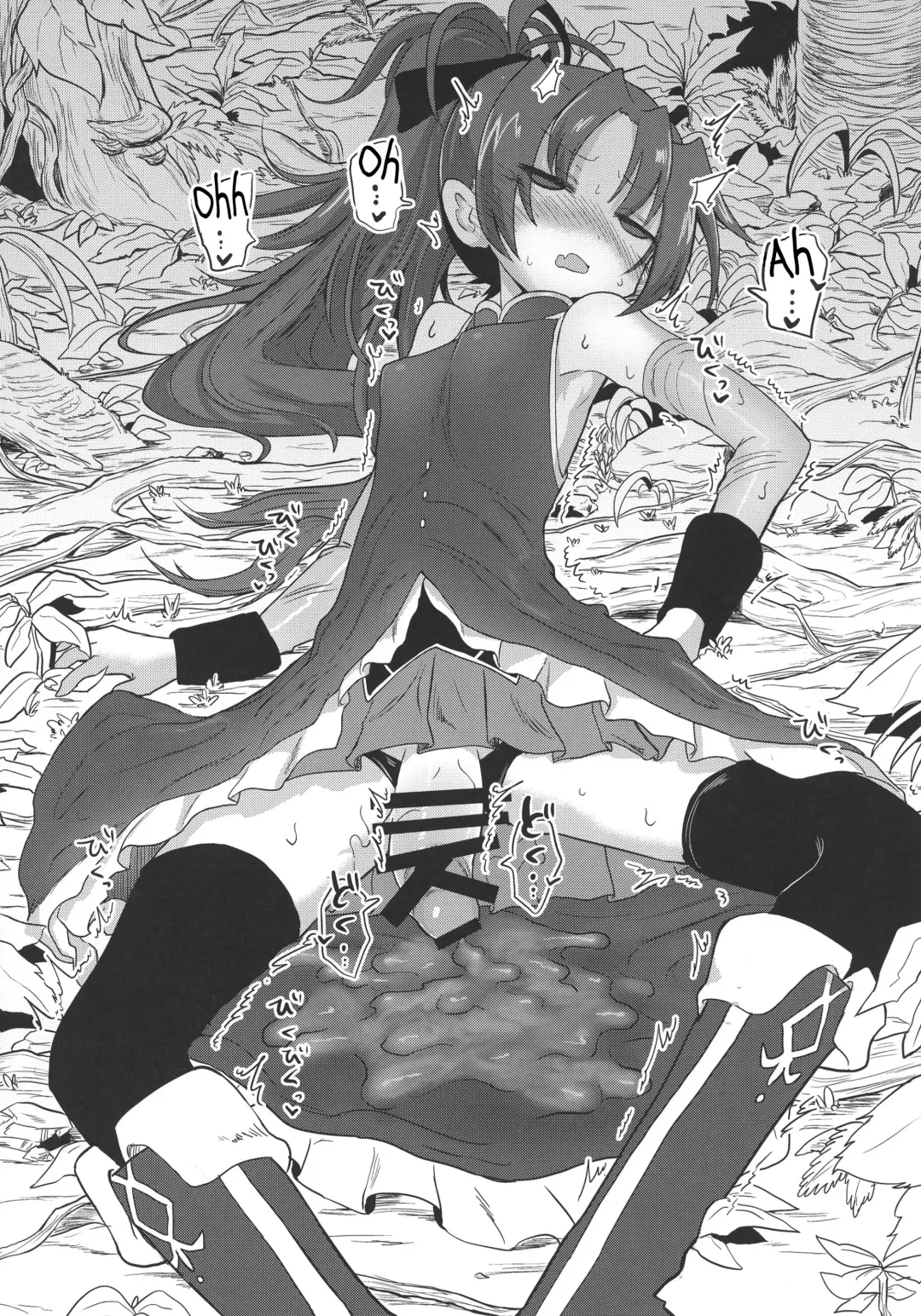 [Kyuusuikei] Fellatiosaurus VS Mahou Shoujo Zenpen Fhentai - Page 30