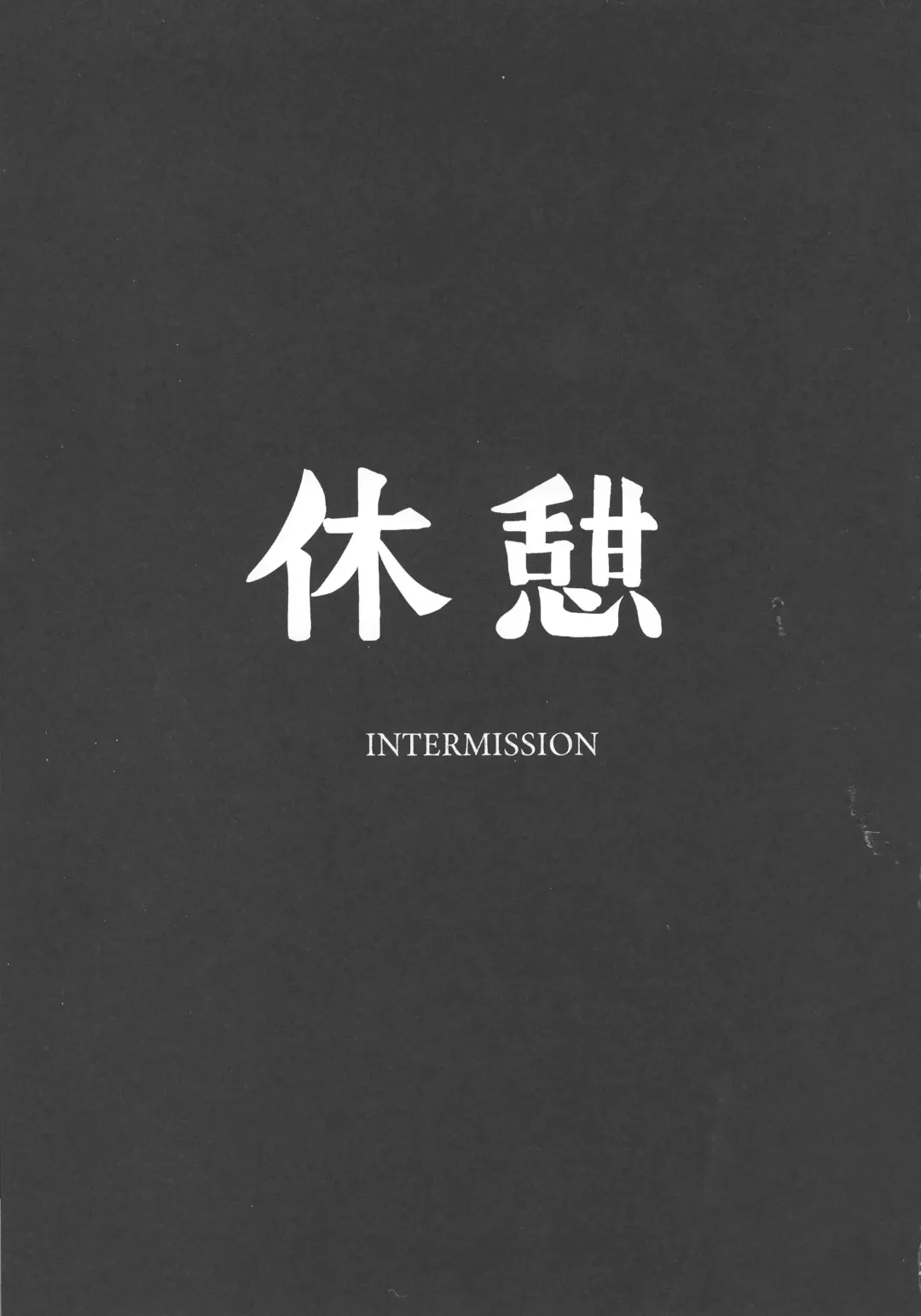 [Kyuusuikei] Fellatiosaurus VS Mahou Shoujo Zenpen Fhentai - Page 33