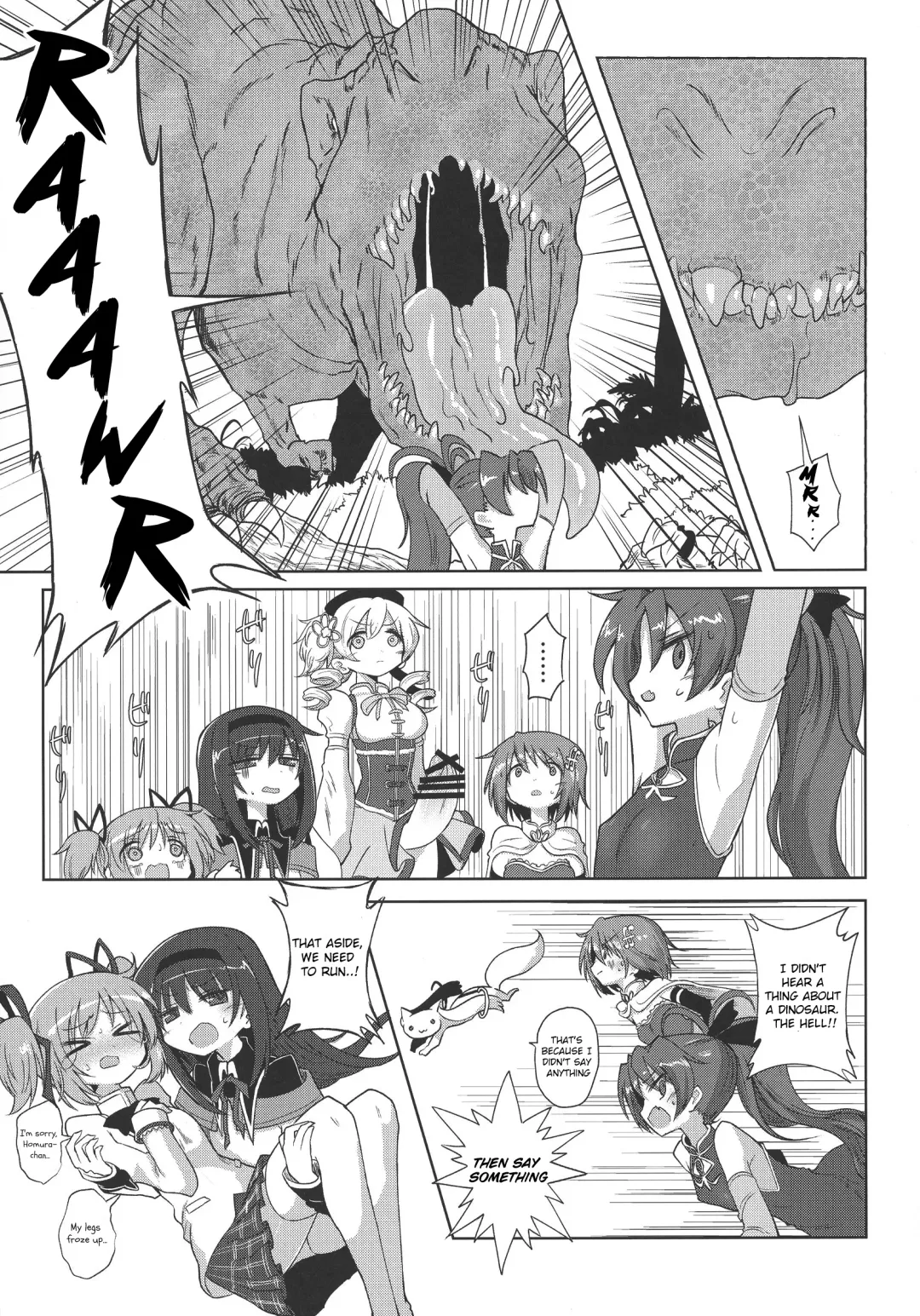 [Kyuusuikei] Fellatiosaurus VS Mahou Shoujo Zenpen Fhentai - Page 9
