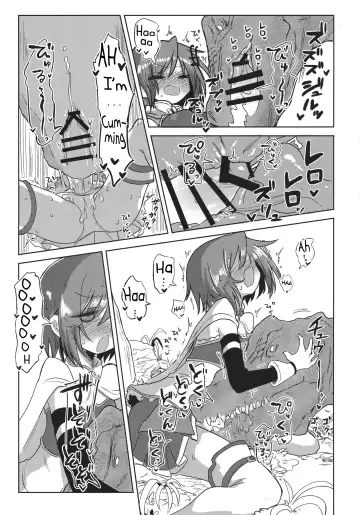 [Kyuusuikei] Fellatiosaurus VS Mahou Shoujo Zenpen Fhentai - Page 19