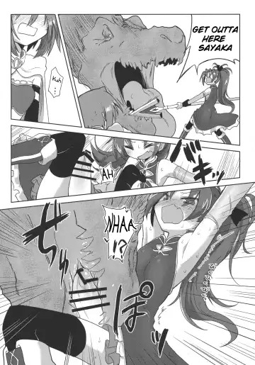 [Kyuusuikei] Fellatiosaurus VS Mahou Shoujo Zenpen Fhentai - Page 25