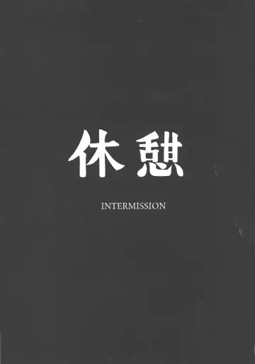 [Kyuusuikei] Fellatiosaurus VS Mahou Shoujo Zenpen Fhentai - Page 33