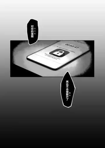 [Calamitail] 59/60 Fhentai - Page 24