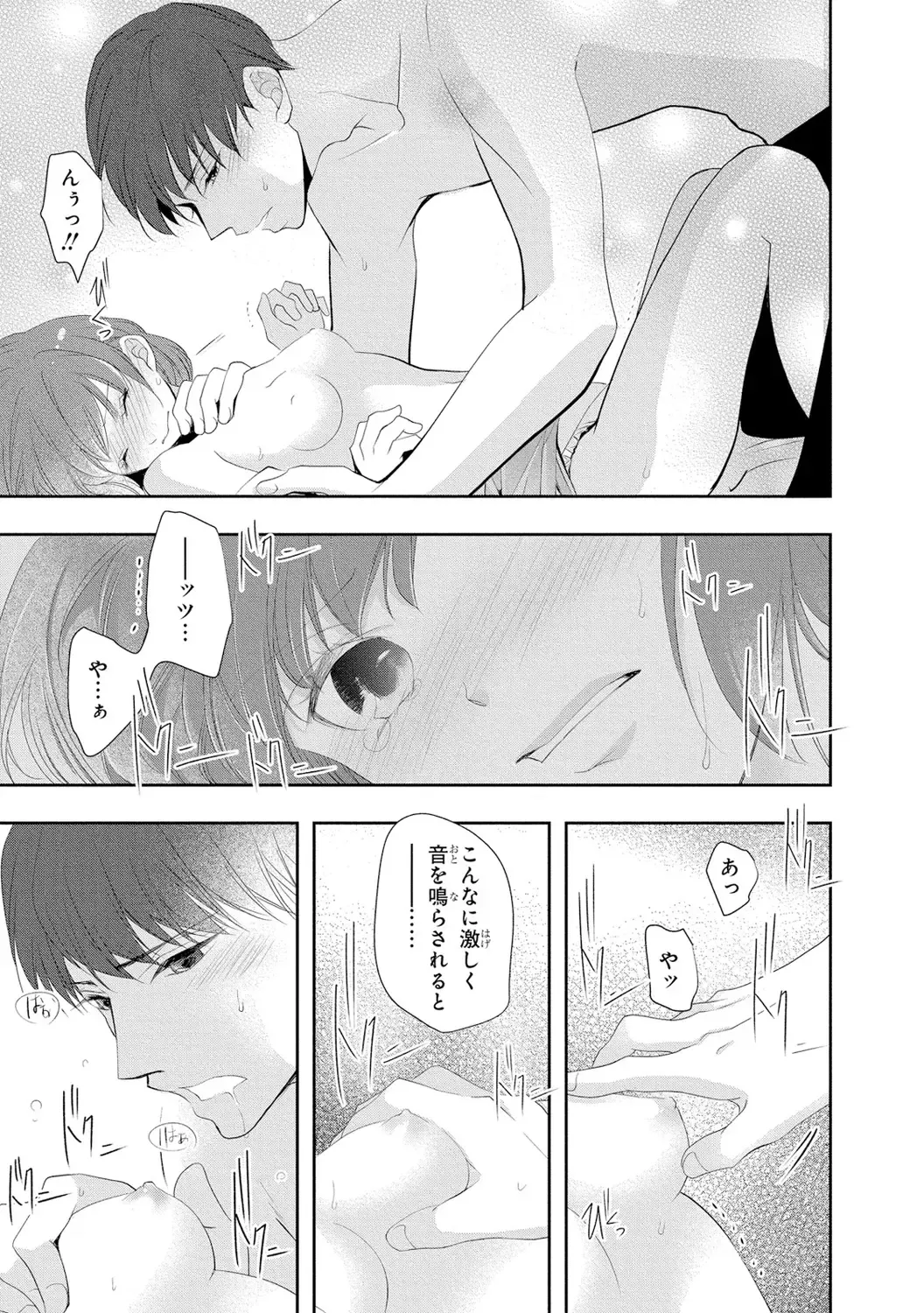 Seihuku Play 3 Fhentai - Page 60