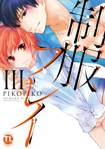 Read Seihuku Play 3 - Fhentai