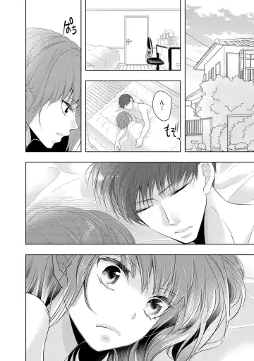 Seihuku Play 3 Fhentai - Page 103