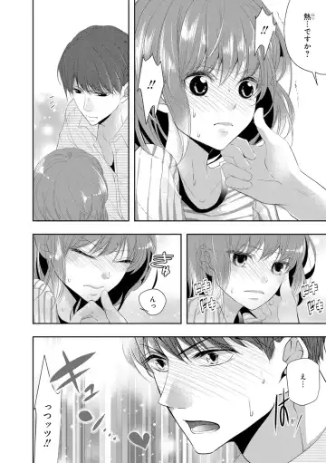 Seihuku Play 3 Fhentai - Page 113