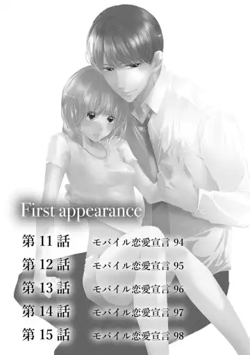 Seihuku Play 3 Fhentai - Page 176