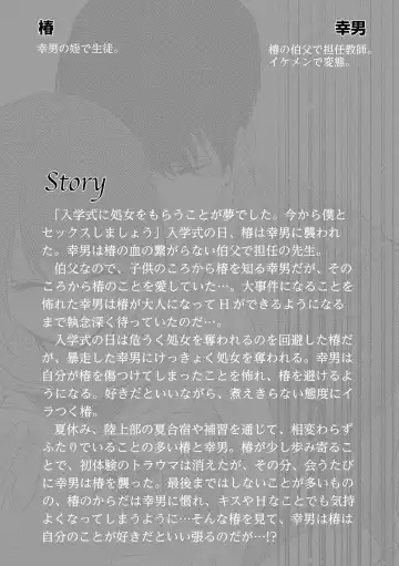 Seihuku Play 3 Fhentai - Page 4