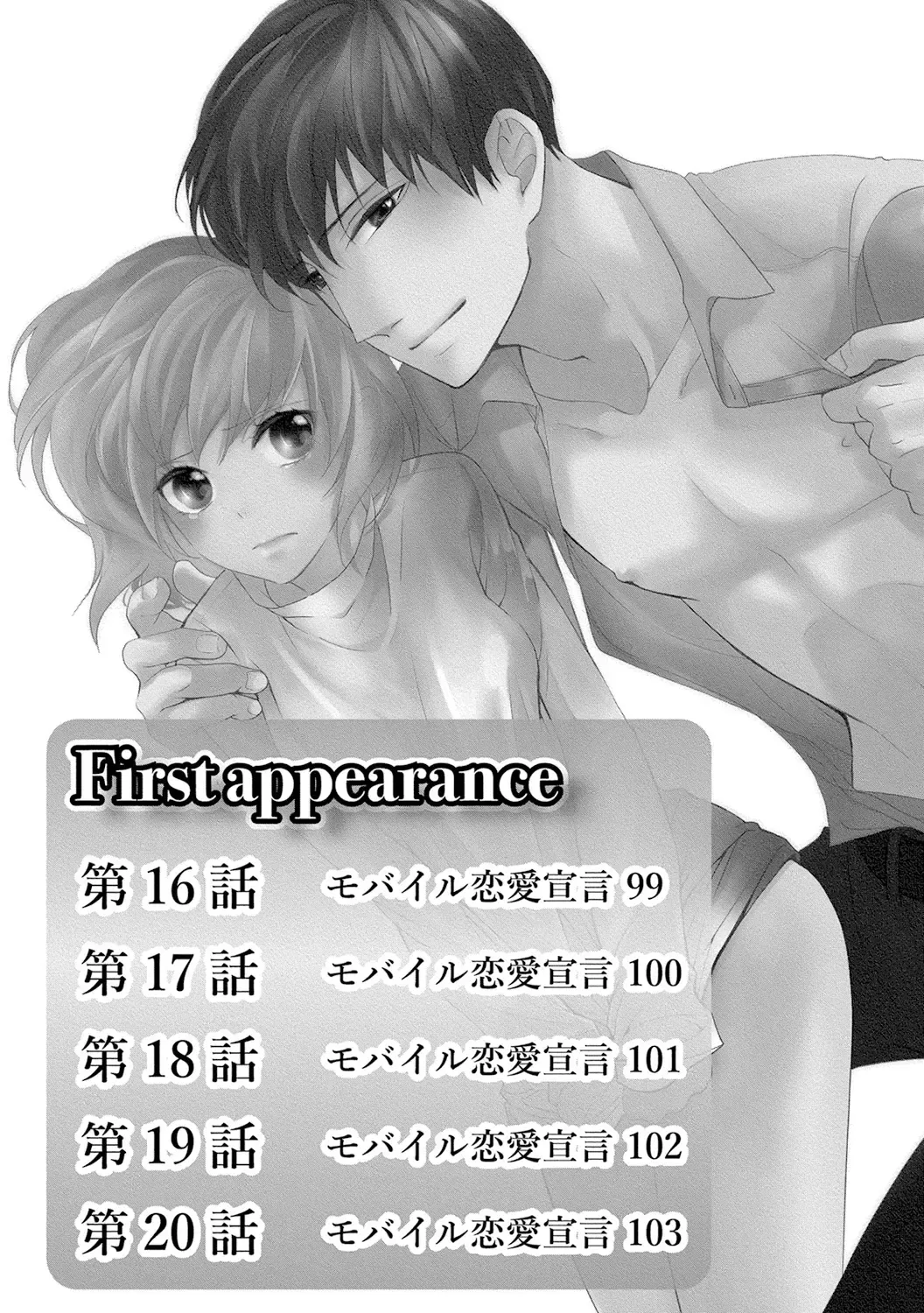 Seihuku Play 4 Fhentai - Page 176