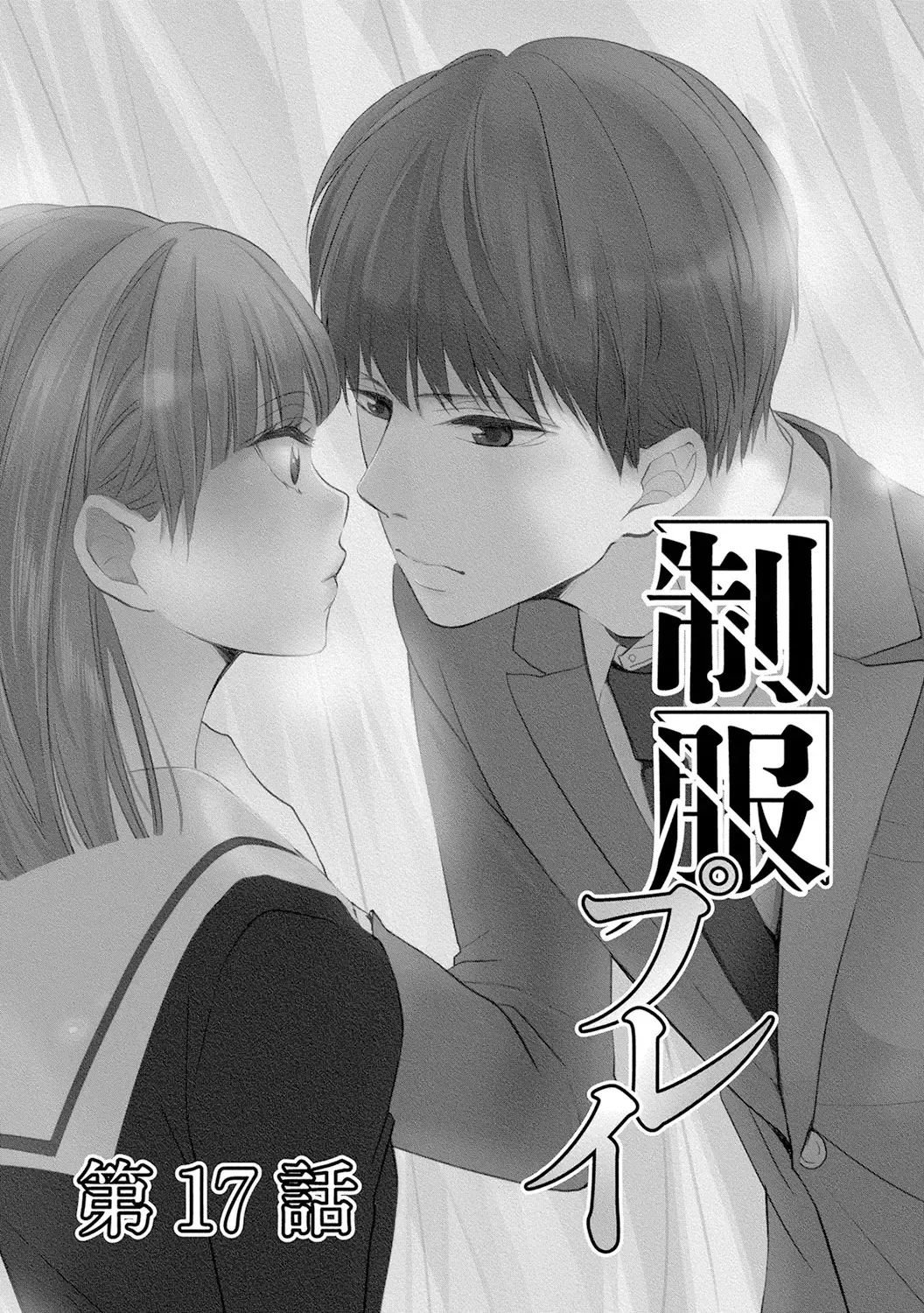 Seihuku Play 4 Fhentai - Page 38