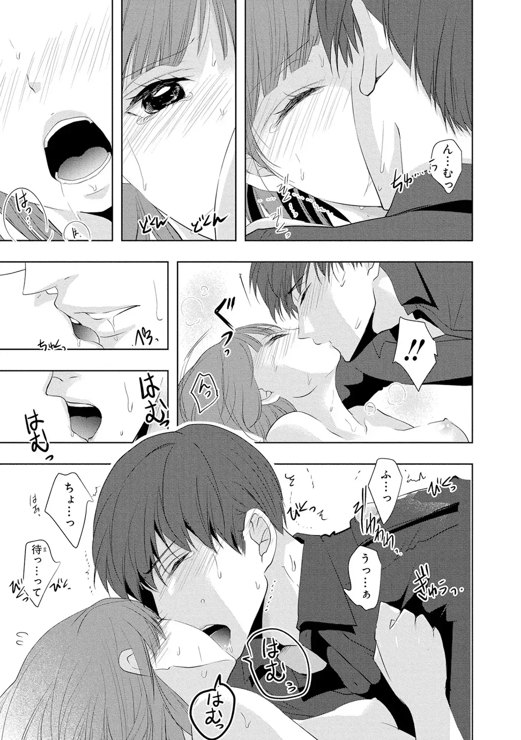 Seihuku Play 4 Fhentai - Page 72