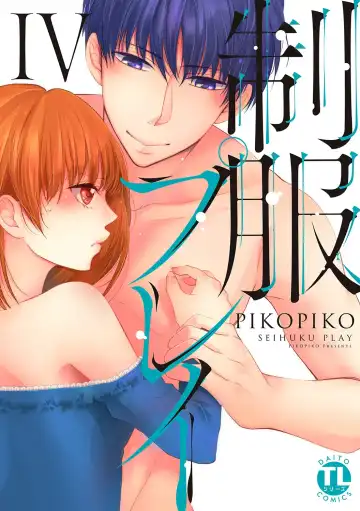 Read Seihuku Play 4 - Fhentai