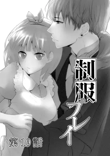 Seihuku Play 4 Fhentai - Page 100