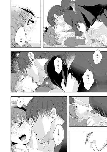 Seihuku Play 4 Fhentai - Page 113