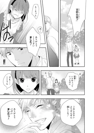 Seihuku Play 4 Fhentai - Page 130