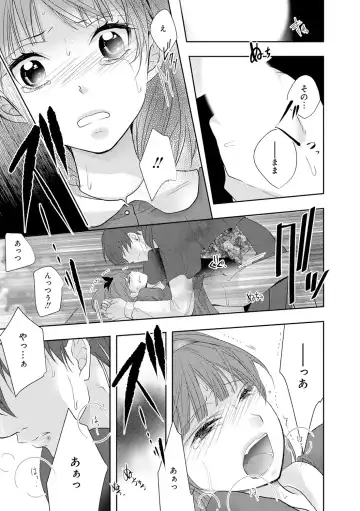 Seihuku Play 4 Fhentai - Page 148