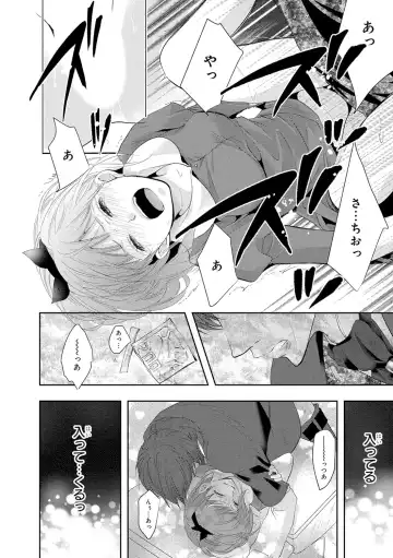 Seihuku Play 4 Fhentai - Page 149