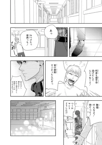 Seihuku Play 4 Fhentai - Page 157