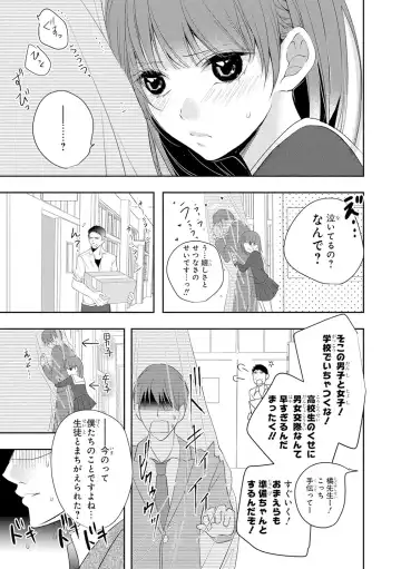 Seihuku Play 4 Fhentai - Page 30