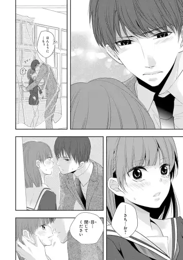 Seihuku Play 4 Fhentai - Page 33