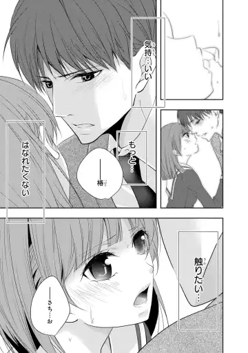 Seihuku Play 4 Fhentai - Page 36