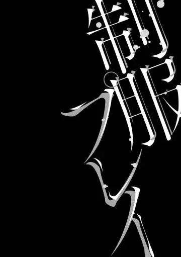 Seihuku Play 4 Fhentai - Page 5