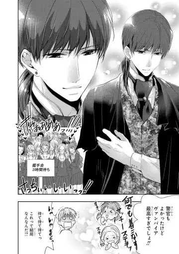 Seihuku Play 4 Fhentai - Page 87