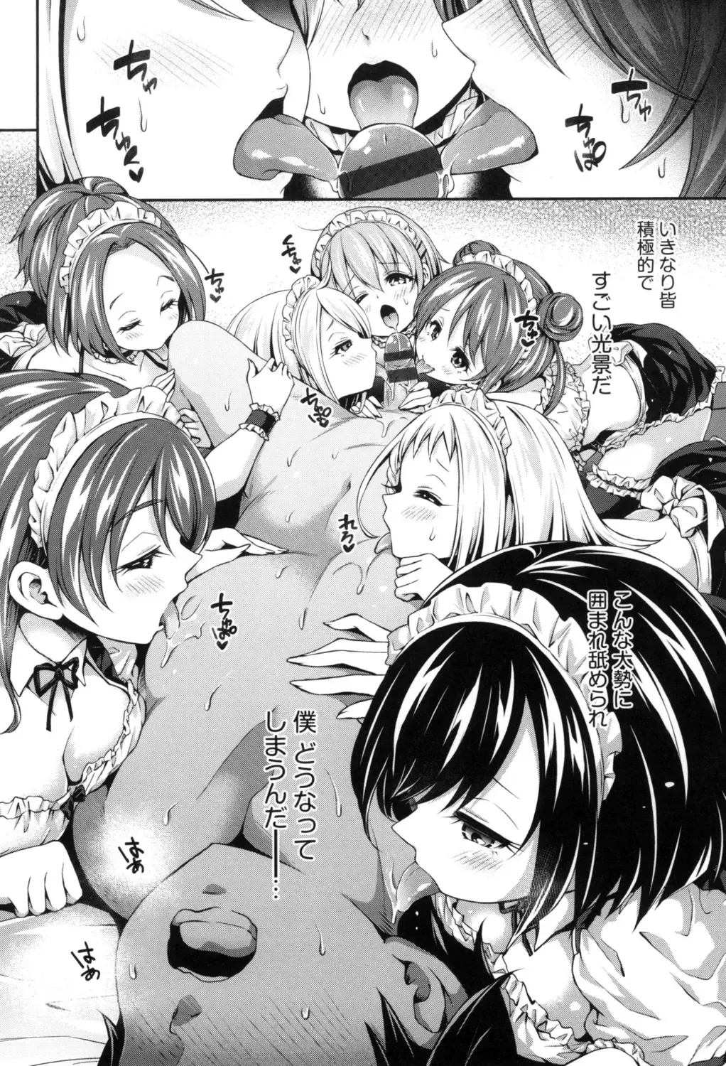 [Hachigo] Harem Jogakuin Taiken Nyuugaku Fhentai - Page 104