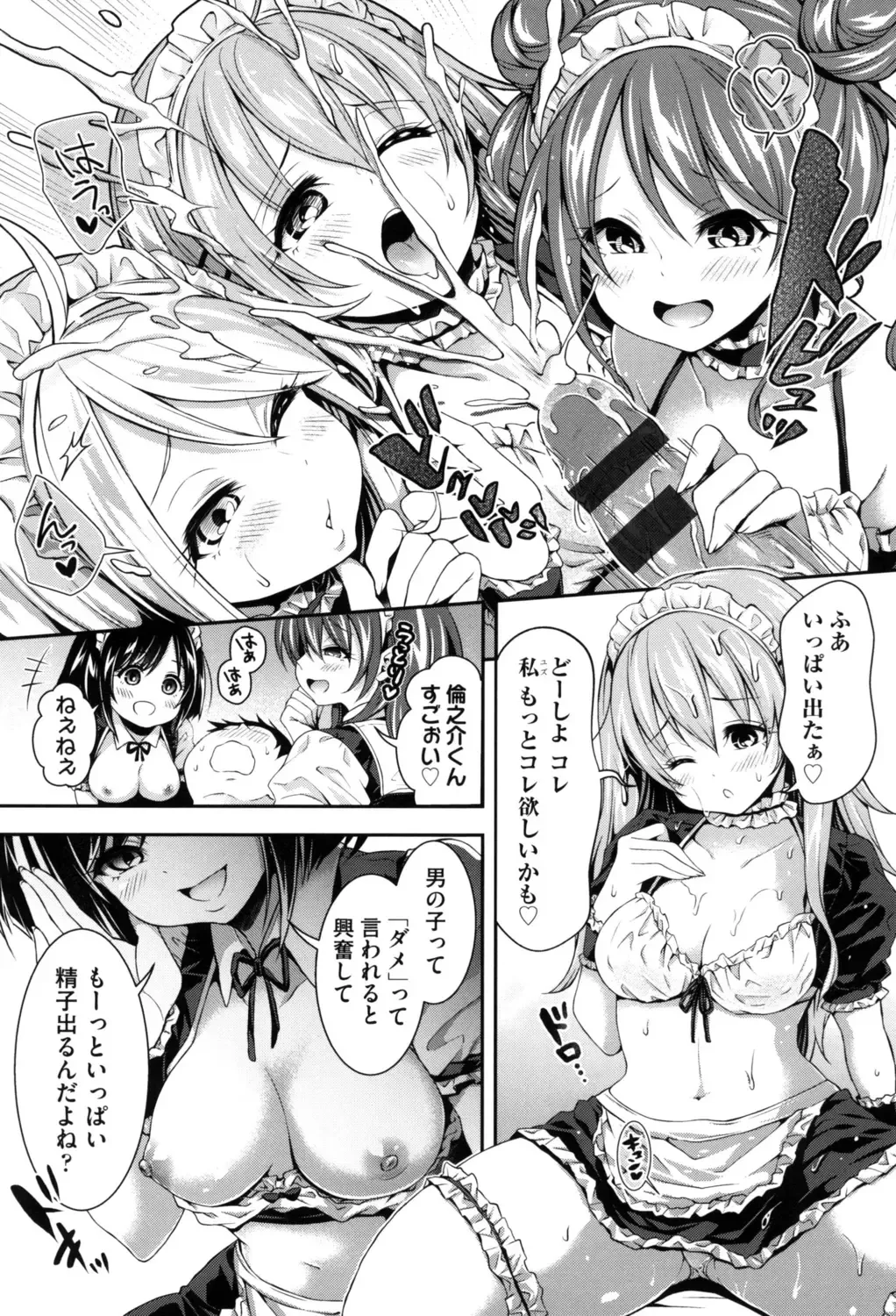 [Hachigo] Harem Jogakuin Taiken Nyuugaku Fhentai - Page 107