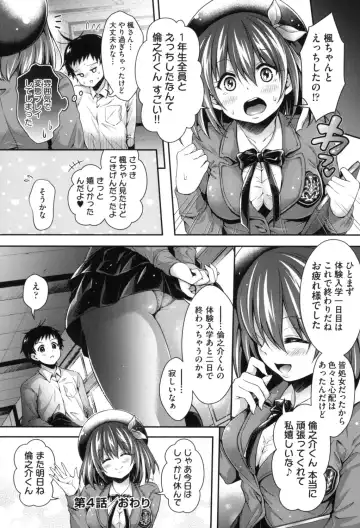[Hachigo] Harem Jogakuin Taiken Nyuugaku Fhentai - Page 100
